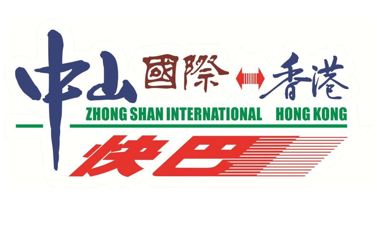 Zhongshan International Hotel Dış mekan fotoğraf